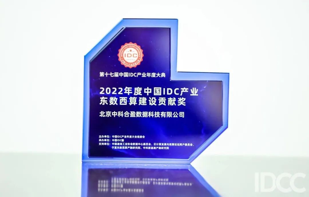 1677820705978795.png 建設(shè)貢獻獎.png